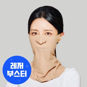 노멀라이프 자외선차단 스포츠 러닝 골프 마스크 UV 쿨링 햇빛가리개 베이직 스킨 귀걸이형 S/M