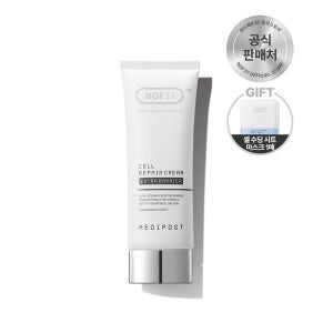 NGF37 엑스트라베리어 크림 75ml 셀리노