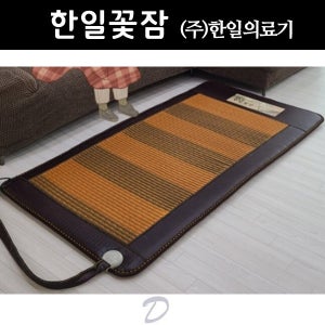 한일의료기 한일꽃잠 온수매트 황토 온수매트 보료형 싱글 100 x 200cm