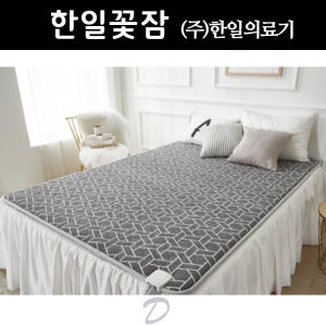 한일의료기 한일꽃잠 더베스트 온수매트 싱글 100 x 200cm