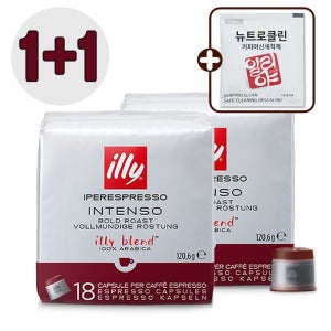 일리 캡슐 커피 인텐소 18캡슐 팩 1+1 외 25종