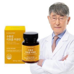 커큐민 최저가 가성비상품