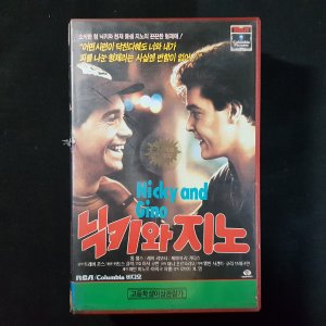 닉키와지노 비디오테이프 VIDEO VHS (TO레트로 TO앤틱크 TO월드) T233