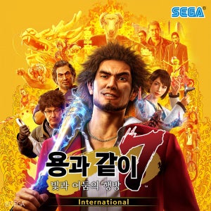 (PC/스팀) 용과 같이 7 빛과 어둠의 행방