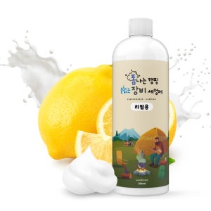 폼나는캠핑 물없는 장비세정제 리필용 300ml 찌든때클랜저 캠핑세제 차박용품 다목적크리너