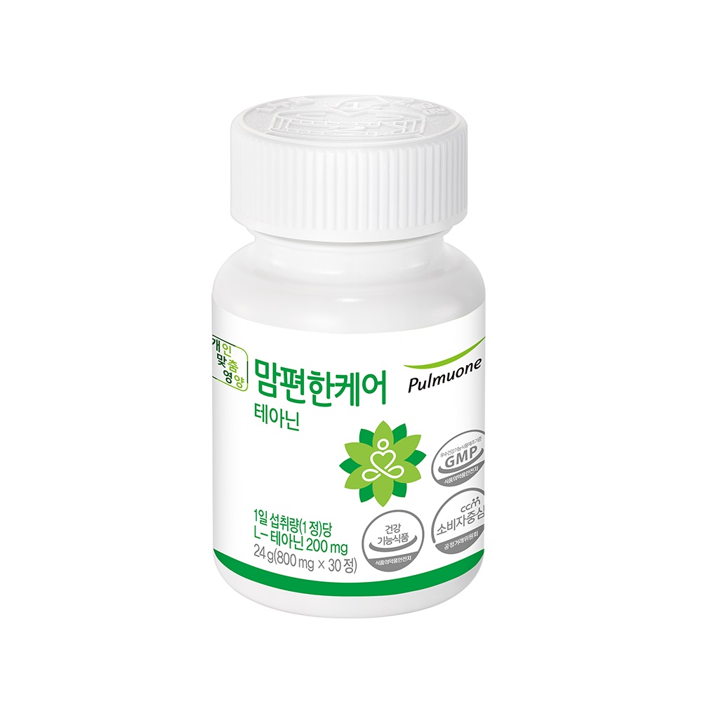 맘편한케어