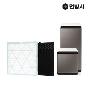 [호환] 국산 삼성큐브 CFX-H180D 공기청정기필터 AX47T9560BFD F1 S1