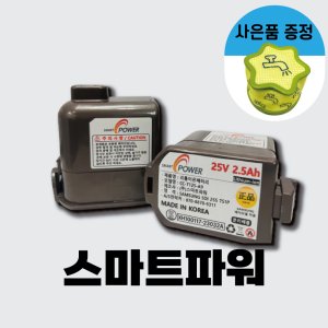 삼성청소기먼지통 최저가 가성비상품