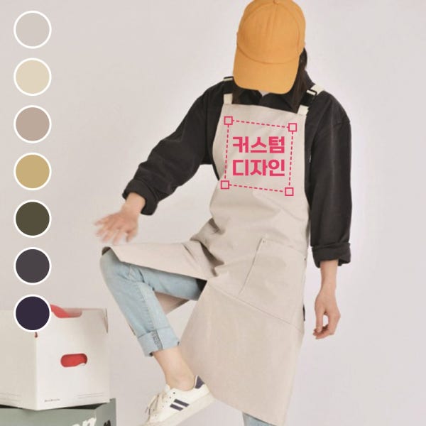 앞치마 제작 방수 주문 어린이집 남자 카페 미술학원 화방 공방 캔버스 식당