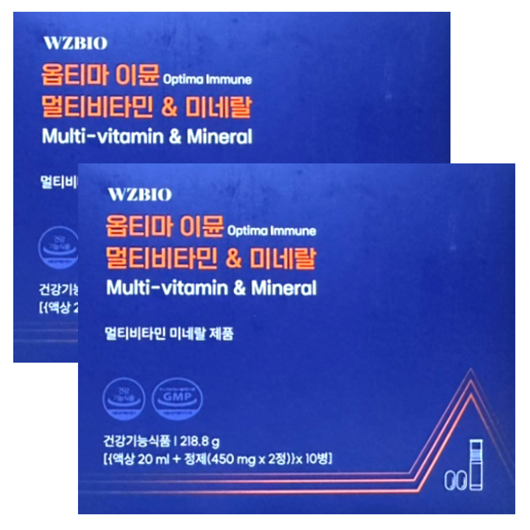 <b>옵티마</b> 이뮨 멀티비타민&amp;미네랄 (액상 20ml + 정제(450mg x 2정)) x 10병 x 2박스 20일분