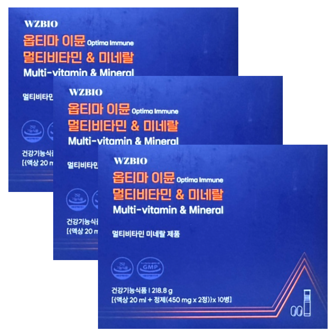 <b>옵티마</b> 이뮨 멀티비타민&amp;미네랄 (액상 20ml + 정제(450mg x 2정)) x 10병 x 3박스 30일분