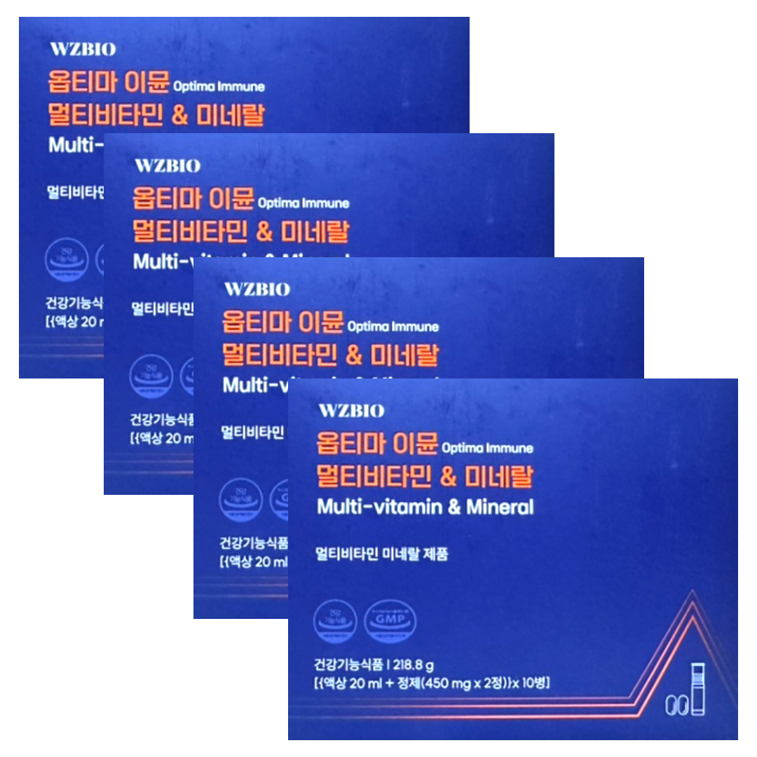 <b>옵티마</b> 이뮨 멀티비타민&amp;미네랄 (액상 20ml + 정제(450mg x 2정)) x 10병 x 4박스 40일분