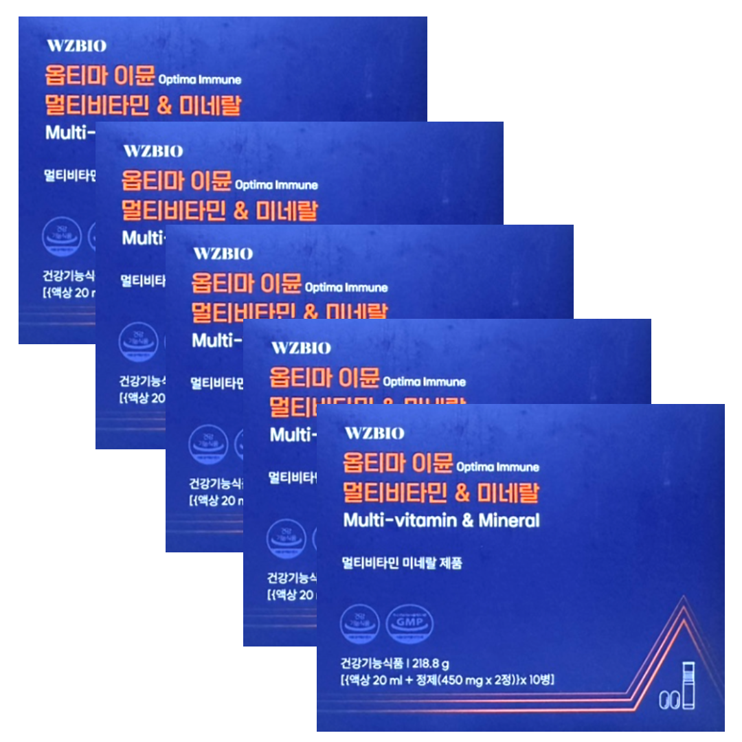 <b>옵티마</b> 이뮨 멀티비타민&amp;미네랄 (액상 20ml + 정제(450mg x 2정)) x 10병 x 5박스 50일분