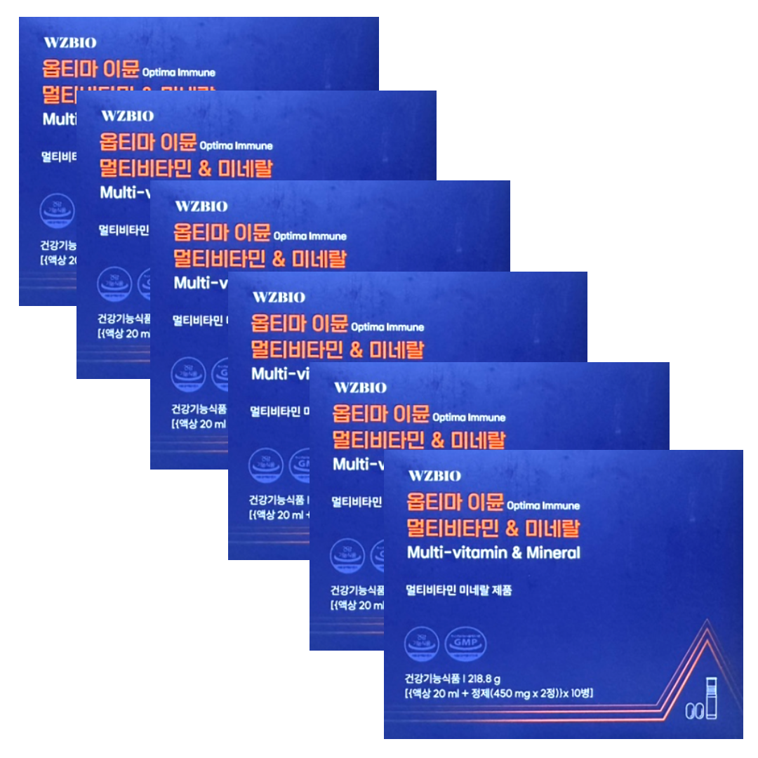 <b>옵티마</b> 이뮨 멀티비타민&amp;미네랄 (액상 20ml + 정제(450mg x 2정)) x 10병 x 6박스 60일분