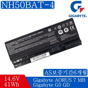 Gigabyte AORUS 7 MB i7 NH50BAT-4 G7 MD 호환용 배터리C