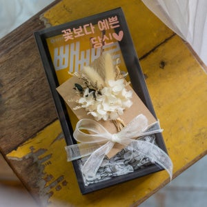 빼빼로데이 선물세트 트루레터 diy 만들기 키트