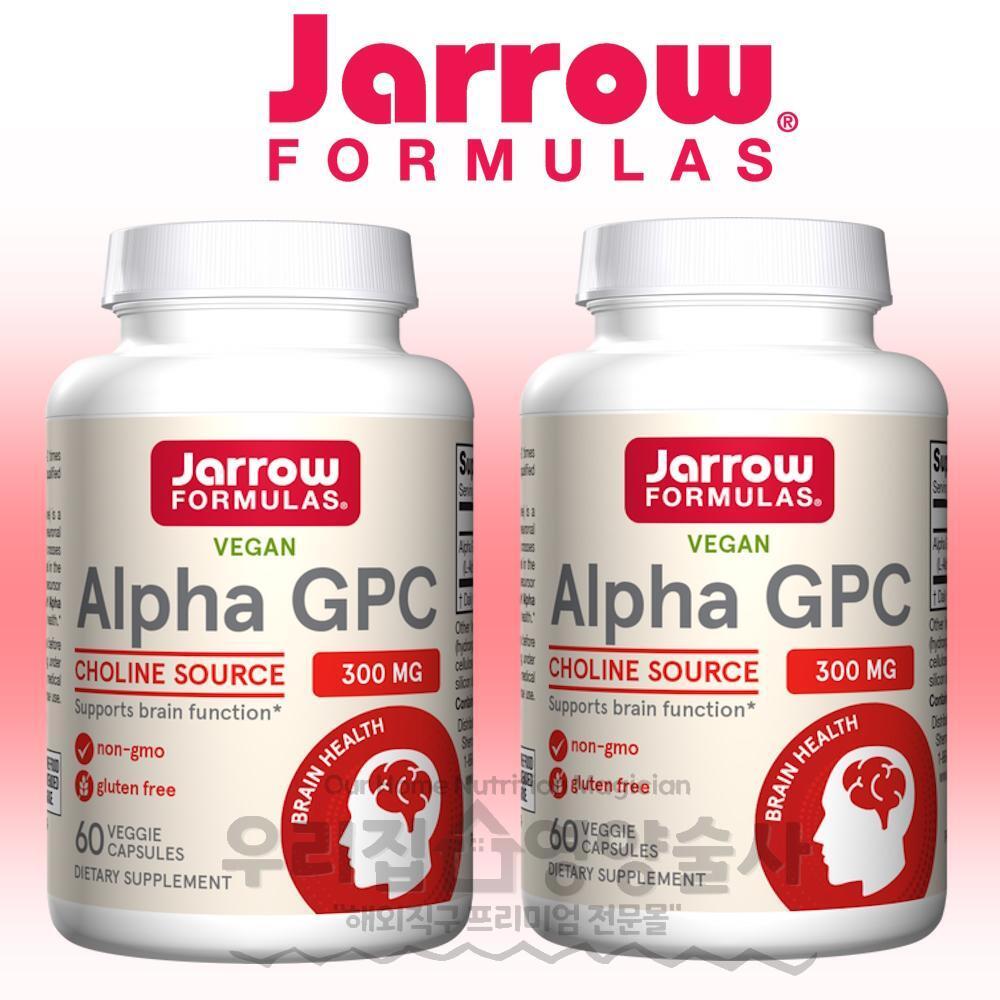알파gpc 자로우 Alpha GPC 300mg 2통
