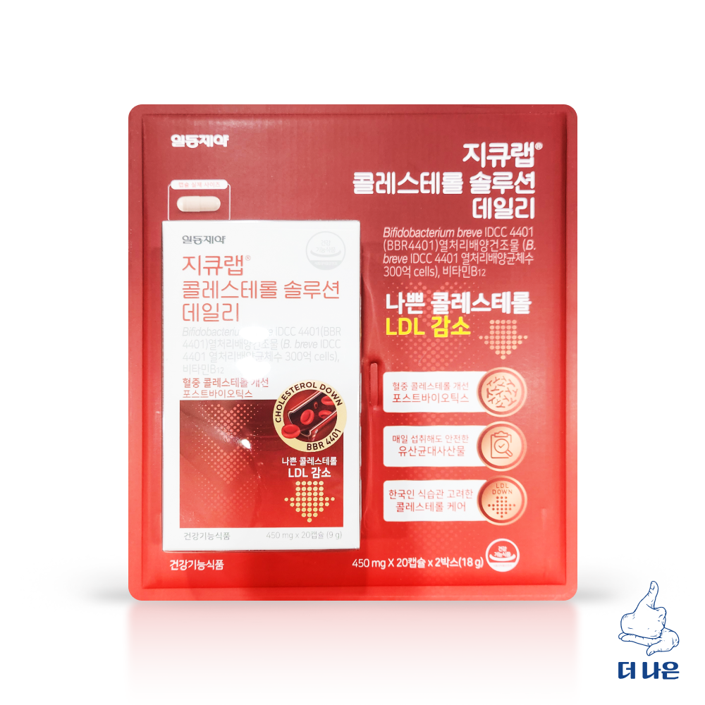 일동제약 지큐랩 콜레스테롤 솔루션 20캡슐 X 2입