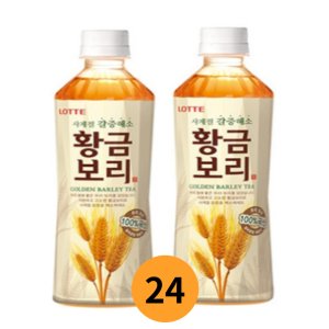 사계절갈증해소 황금보리차 500ml x 24페트