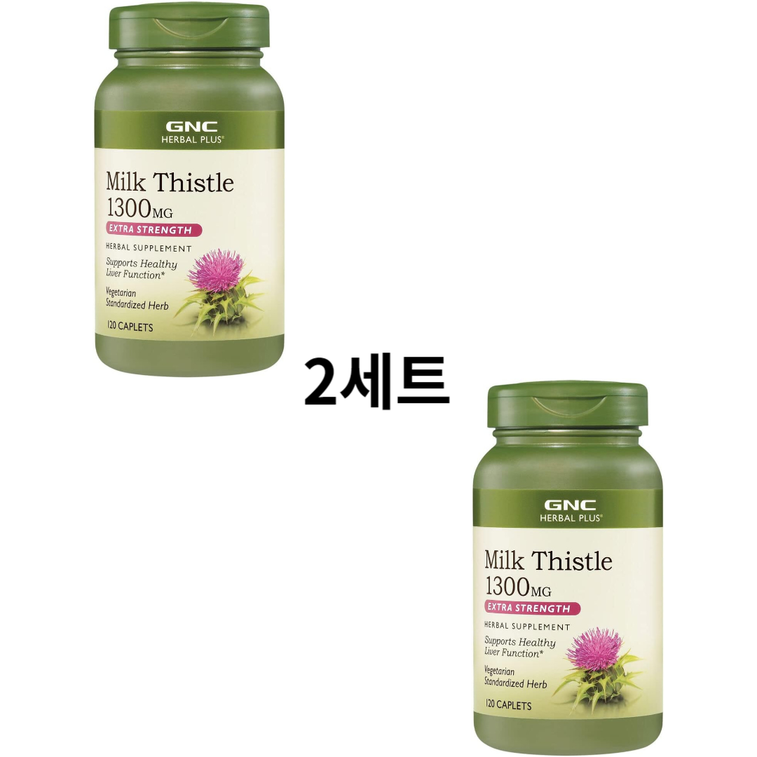 GNC <b>밀크시슬 1300mg</b> 120 캐플렛 2세트