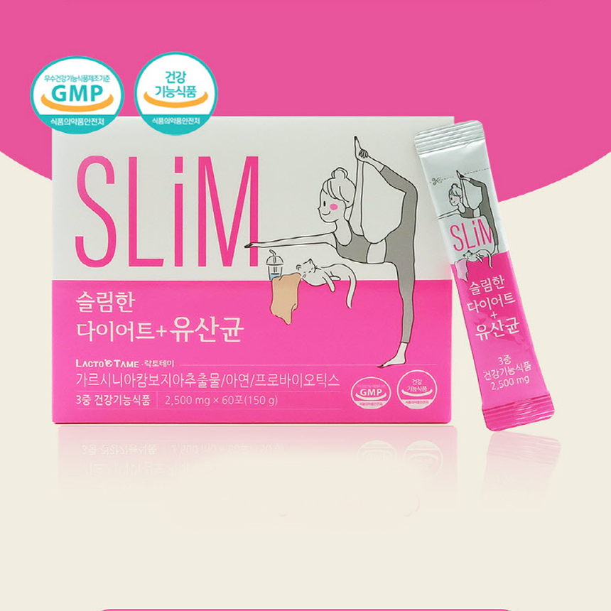 날씬 다이어트&유산균 17