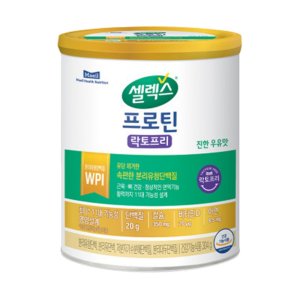 셀렉스락토프리 최저가 가성비상품