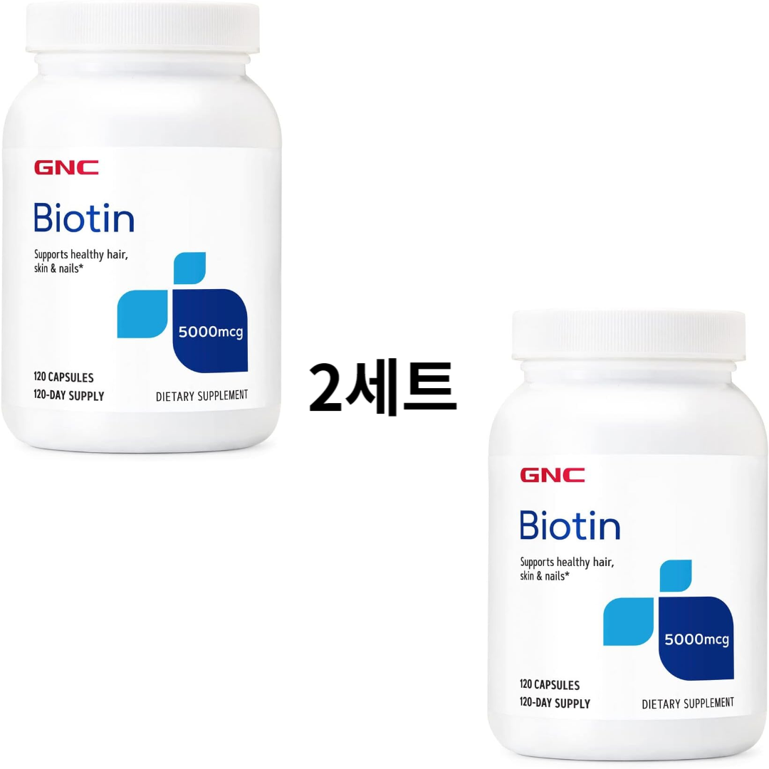 GNC <b>비오틴 5000mcg</b> 120 캡슐 2세트