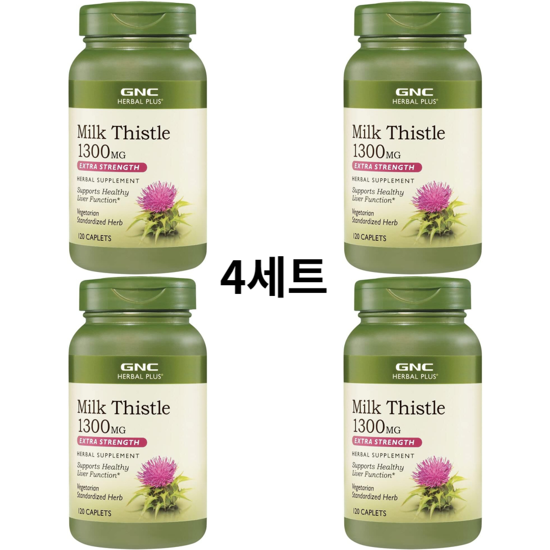 GNC <b>밀크시슬 1300mg</b> 120 캐플렛 4세트