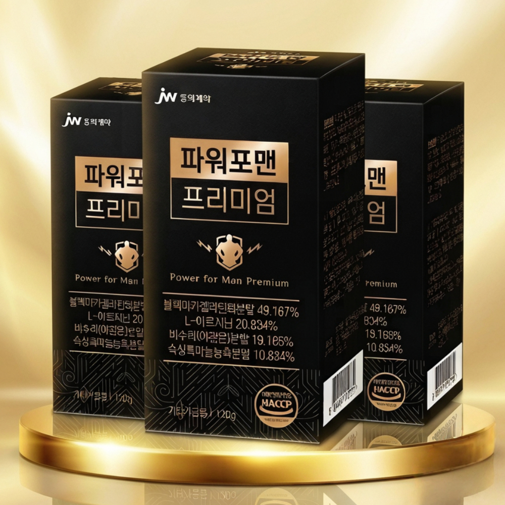 JW중외제약 블랙<b>마카</b> 아르기닌 초고함량 남성 활력 파워포맨 프리미엄 3개