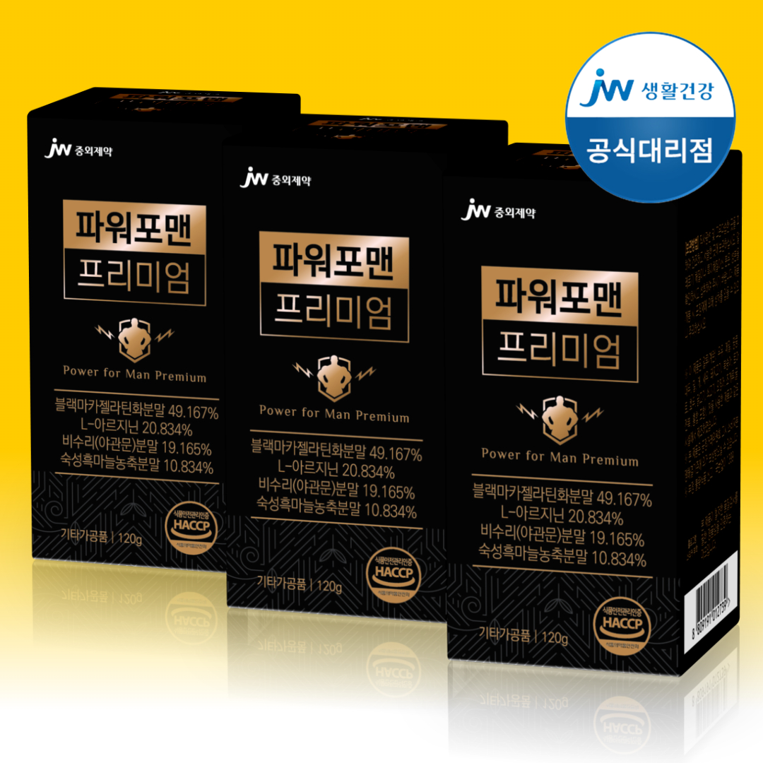 [핫딜] jw<b>중외제약</b> 블랙마카 59000 아르기닌 파워포맨 3박스