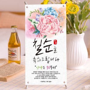 플랜카드제작 최저가 가성비상품