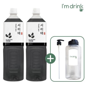 아임드링크 내몸에좋은 헛개열매 서리태 1000ml 2병 진액 원액 액기스 농축액