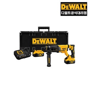 디월트 대리점 DCH263P2 20V SDS 플러스 로타리 햄머 세트