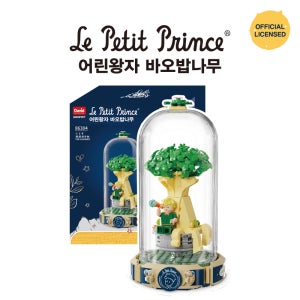 데이비드토이 판타시블록 어린왕자 바오밥나무 블록 장난감 레고 호환