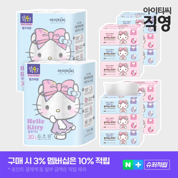 아이티씨 본사직영 헬로키티 4겹 핑크리본 화장지 30롤X2팩+뽑아쓰는화장지 3입X4팩 풀고뽑고 세트