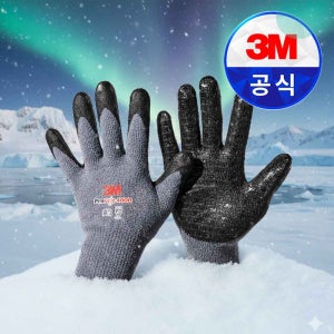 3M 뉴 프로그립 4000 겨울 터치 작업장갑 방한장갑 혹한기 기모 장갑 1개