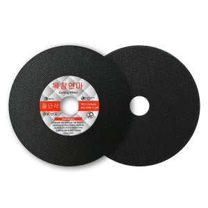 옥창연마 107mm(4인치)커팅날 스텐/철 /금속 겸용 절단석 핸드그라인더날