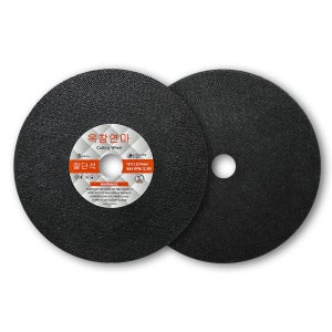 옥창연마 127mm(5인치) 커팅날 스텐/철 /금속 겸용 절단석 핸드그라인더날