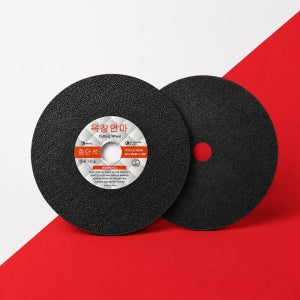 옥창연마 127mm(5인치) 커팅날 스텐/철 /금속 겸용 절단석 핸드그라인더날