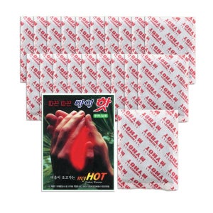 마이핫 주머니 핫팩 576-5134 국산 손난로 흔드는 포켓형 오래가는 학팩 20EA
