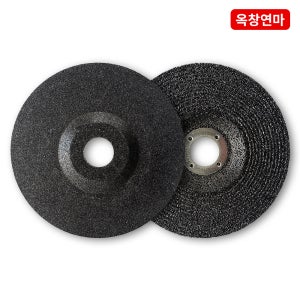 옥창연마 100mm(4인치) 그라인더 연마석 6T 옵셋트