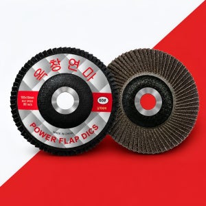 옥창연마 4인치 100mm 골드 플랩디스크 휠페이퍼 그라인더날 그라인더사포 날개 페파 페퍼