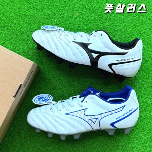 미즈노축구화 최저가 가성비상품