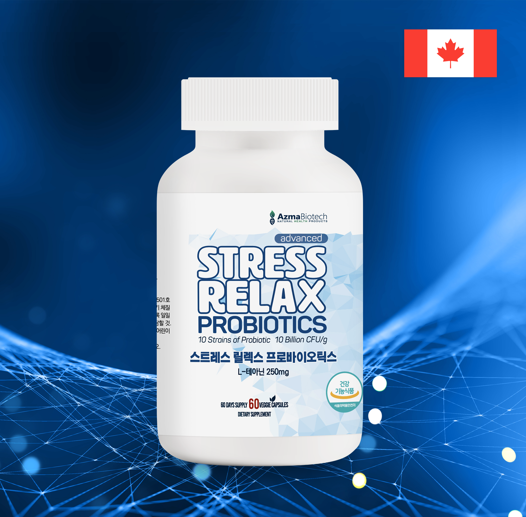 테아닌 스트레스릴렉스 긴장완화 프로바이오틱스 <b>과민성대장</b> 저포드맵 유산균 장용성 2개월분