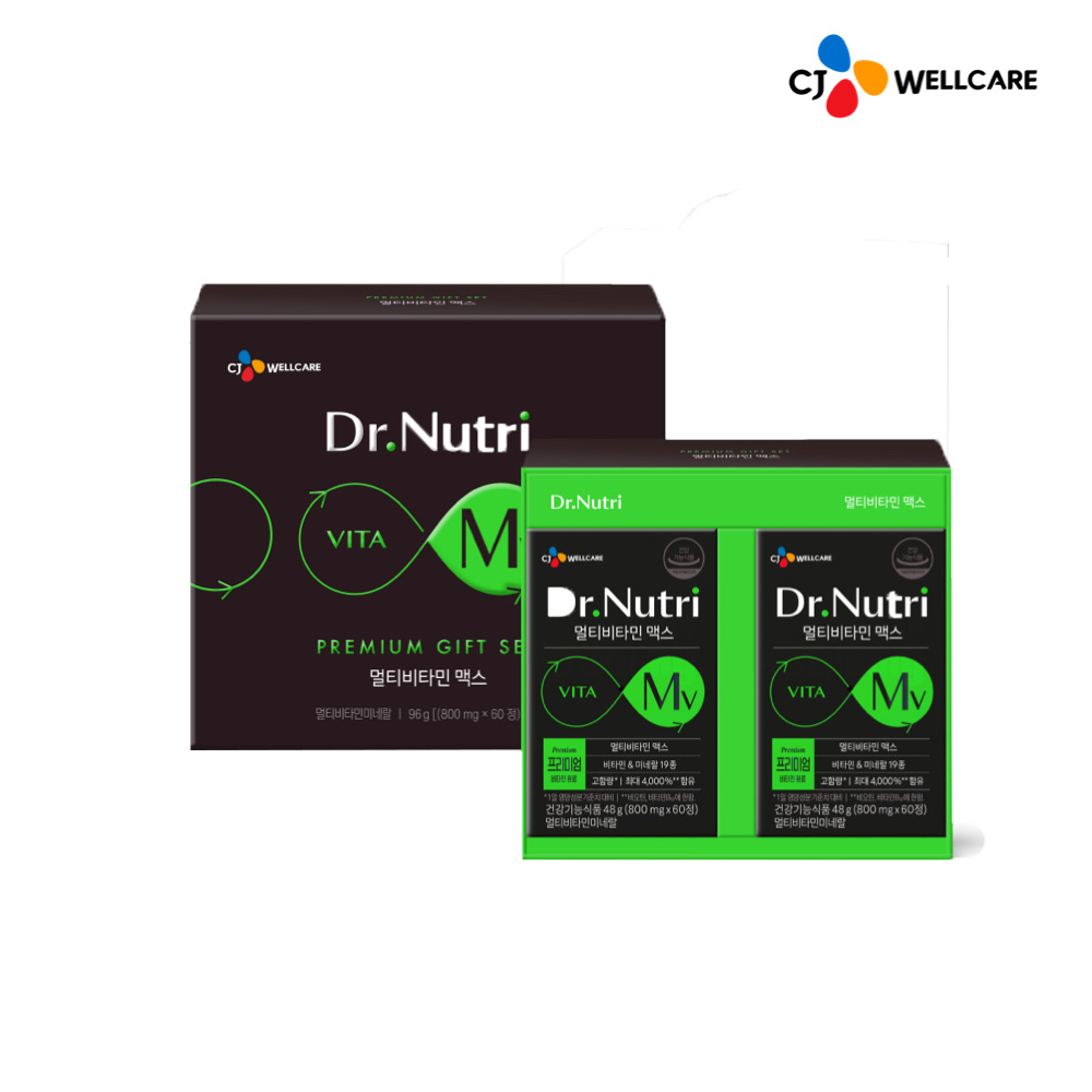 [타임 한정 특가]<b>CJ웰케어</b> 닥터뉴트리 멀티<b>비타민</b> 맥스 2입 1박스 선물세트