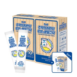 [2+1] 매일유업 추억의 자판기 우유맛 분말 스틱 20g 10포 2박스 [+10포 증정] (총 30포)
