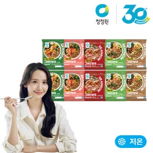 청정원 저당 식단관리 2주팩 그레인보우 외 4종 총10개