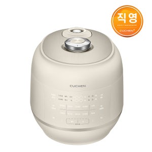 쿠첸 121플러스밥솥 6인용 올스테인레스 IH전기압력밥솥 아이보리 CRT-RPS0671I