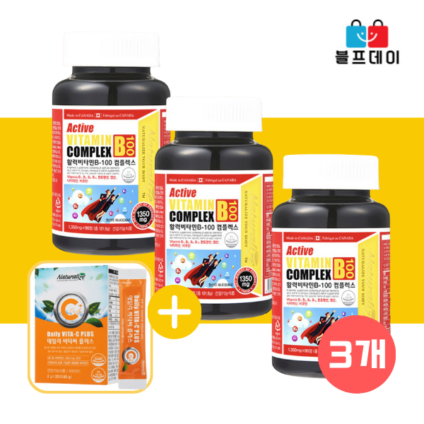 아르기닌 타우린 비타민d3 비타민b 컴플렉스 활성 비오틴 영양제 3박스