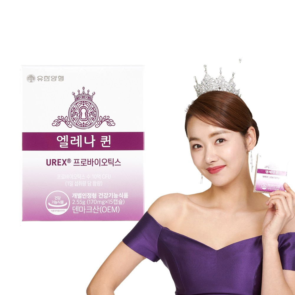 <b>유한양행 엘레나 퀸</b> 질건강 유산균 임산부 수유부 UREX 프로바이오틱스 15캡슐, 1개